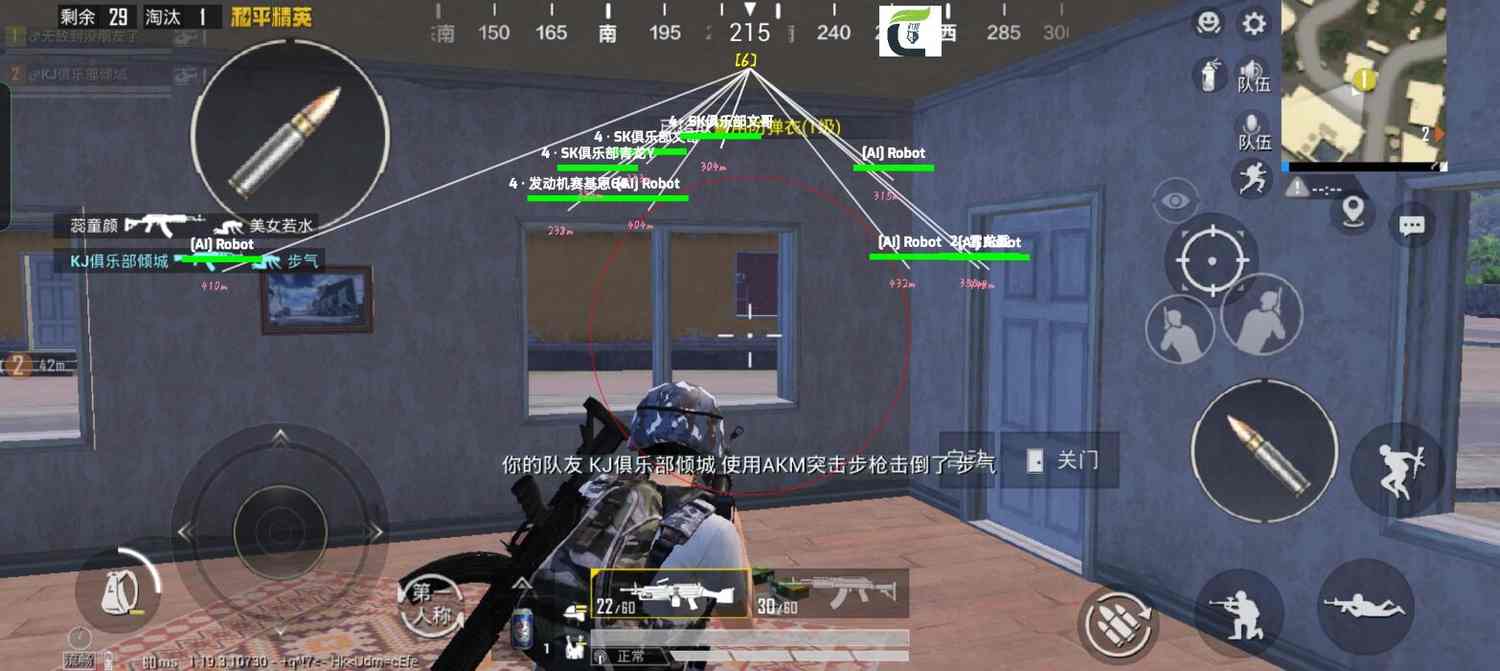 和平精英辅助【蚩尤】