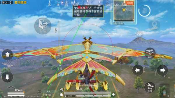 和平精英辅助【极目】