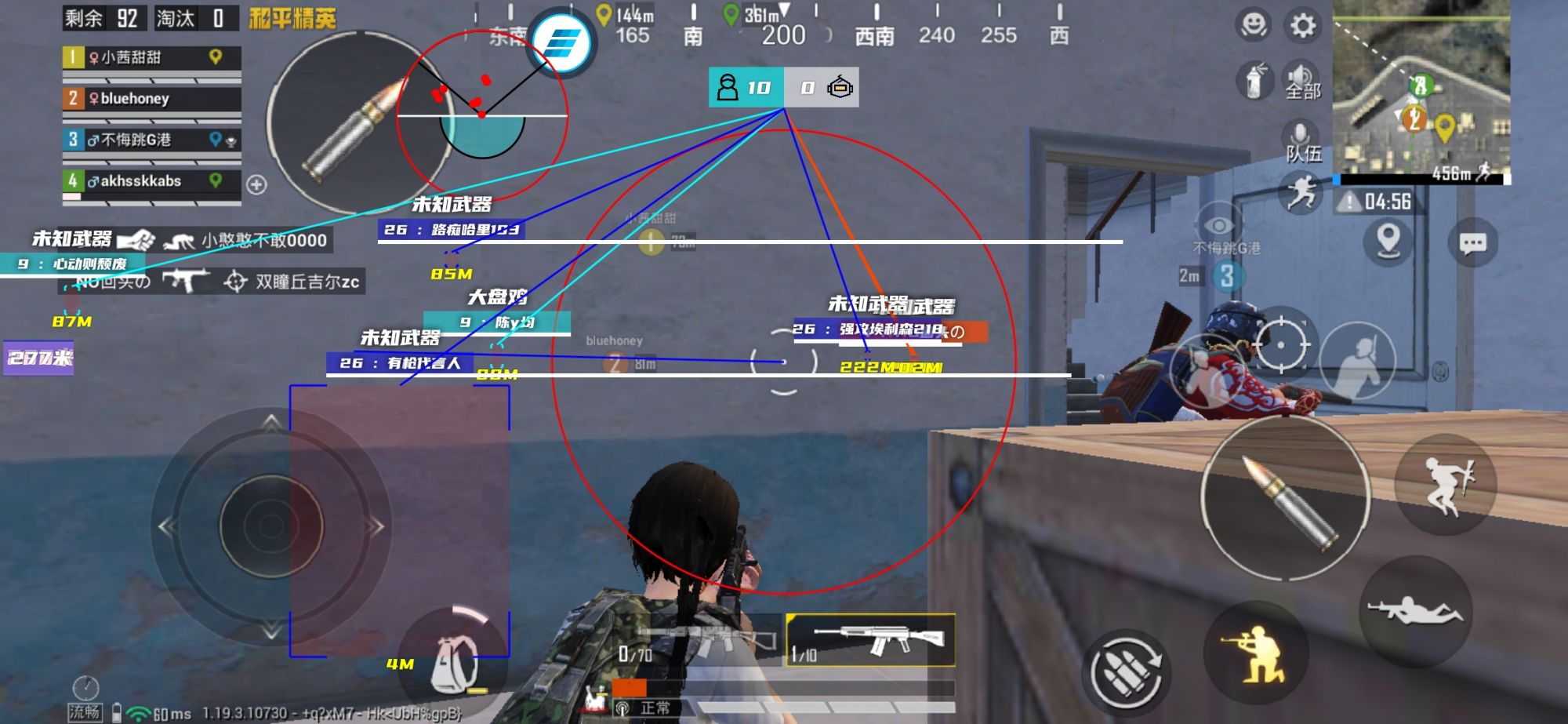 苹果IOS和平精英辅助【死神】透视自瞄子弹追踪