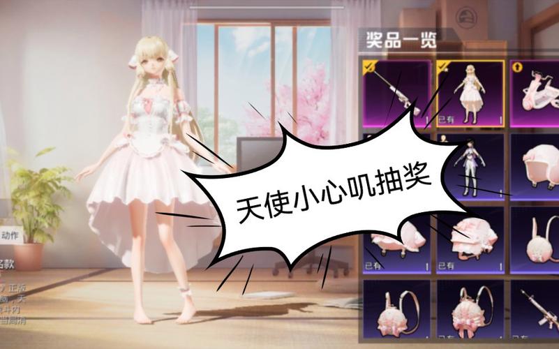 和平精英【404内核】辅助外挂